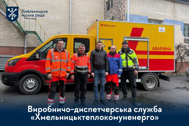 Виробничо-диспетчерська служба