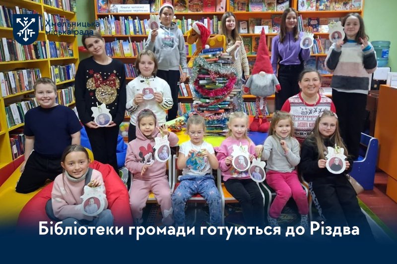 книгозбірнях