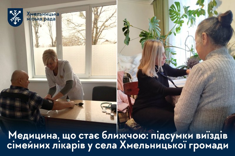 Коли лікар приїде до вашого села? Графік роботи виїзних бригад у лютому та березні