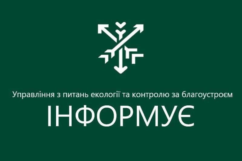 Як генератори та опалення впливають на повітря у Хмельницькому? Результати офіційної перевірки