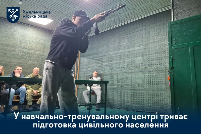 Стрілецька справа та лазерний тир: як триває підготовка національного спротиву у Хмельницькому