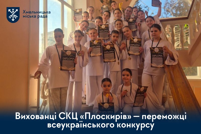 Тріумф «Янголів» — хмельницькі танцівники здобули перше місце на «UKRAINIAN STAR»