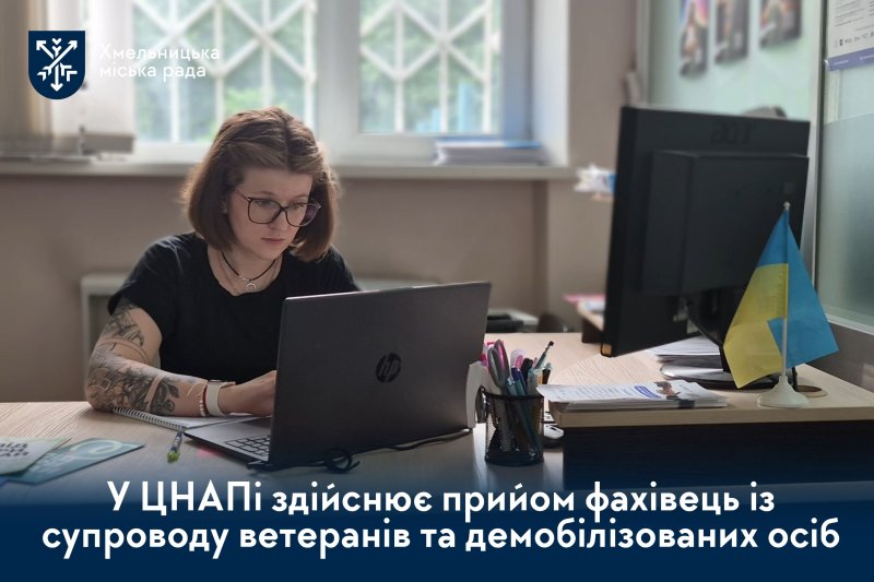 ю