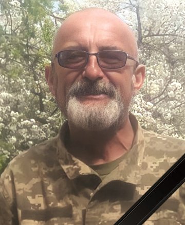 Бичко Вадим Миколайович