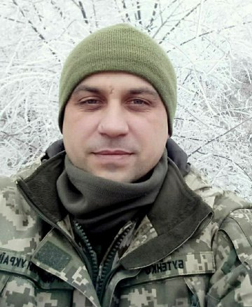 Бутенко Віктор Іванович