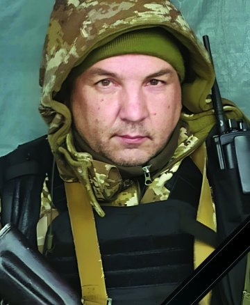 Вощина Михайло Юрійович