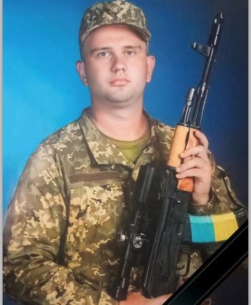 Гриськов Володимир Михайлович