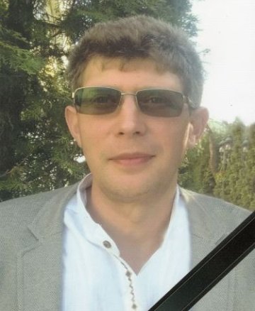 Дзьобак Юрій Іванович
