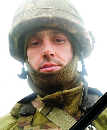 Дияк Ярослав Миколайович