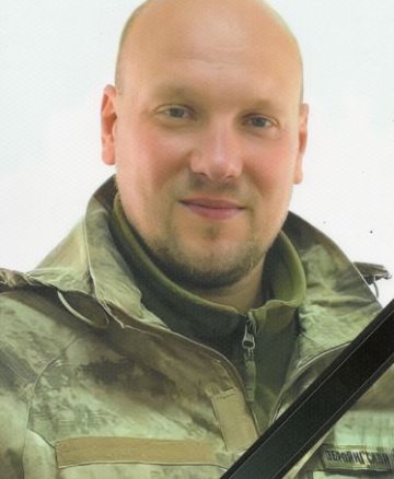 Невиданчук Андрій Михайлович