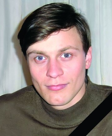 Новіков Сергій Іванович