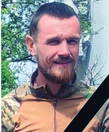Остап’юк Василь Степанович