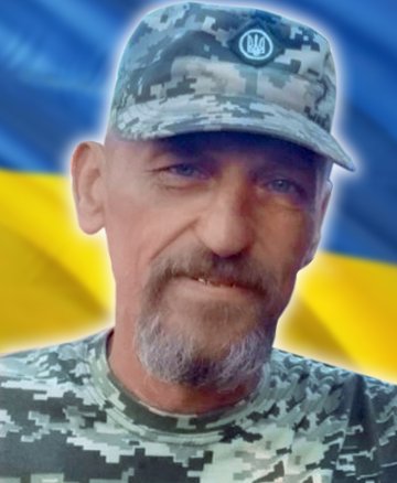 Рибак Володимир Анатолійович
