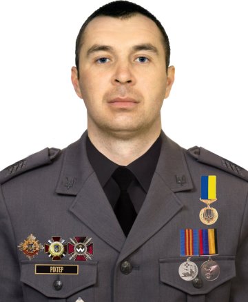 Ріхтер Денис Сергійович
