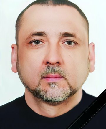 Сіргун Василь Анатолійович