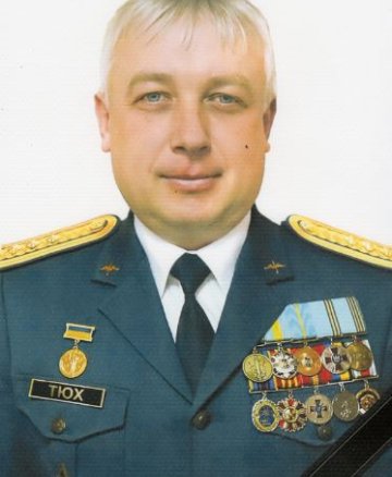 Тюх Руслан Петрович