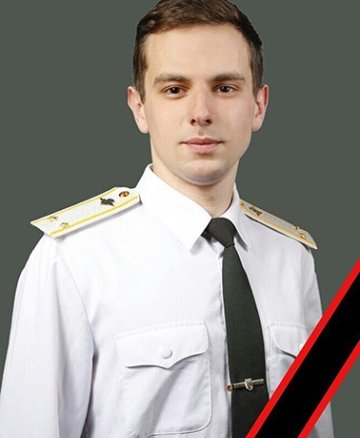 Яровець Максим Олександрович