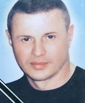 Смолінський Леонід Денисович