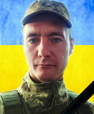 Гоцалюк Артем Вікторович