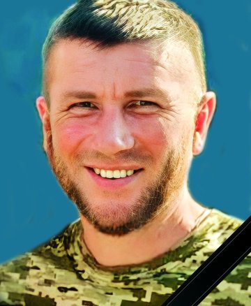 Носов Тарас Валерійович