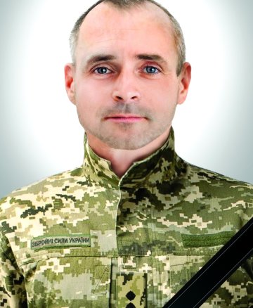 Удодов Віталій Вікторович