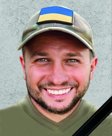 Чорний Олександр Іванович