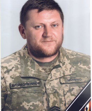 Шмирко Віктор Васильович