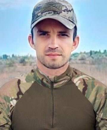 Базелюк Сергій Володимирович