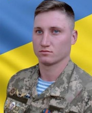 Керничний Геннадій Русланович