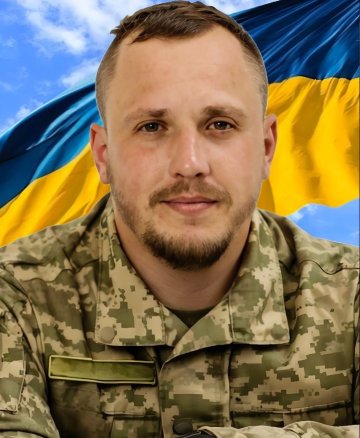 Дмитришин Олександр Петрович