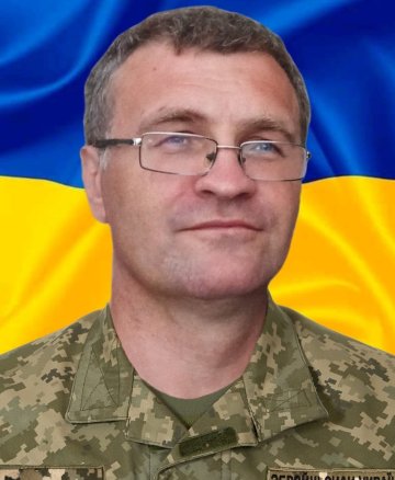 Слободян Микола Володимирович