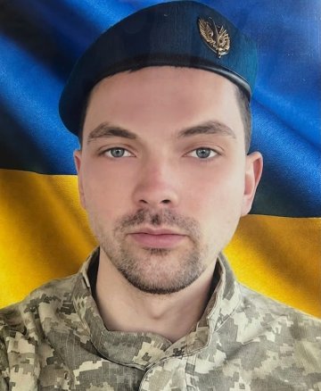 Трач Богдан Вікторович